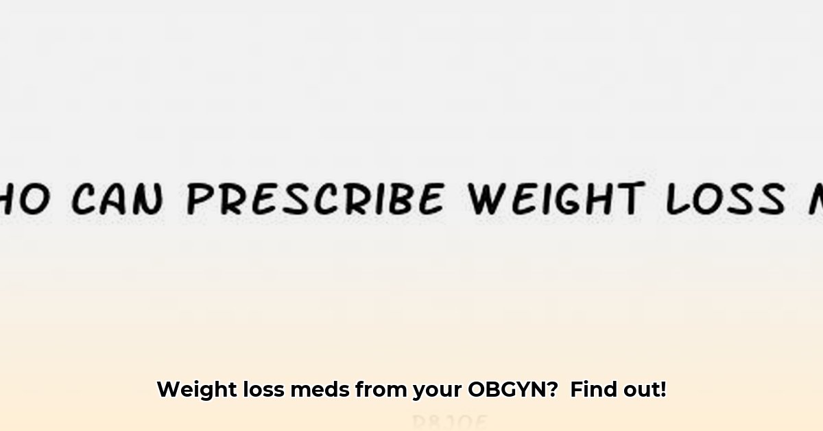 can-obgyn-prescribe-weight-loss-medication